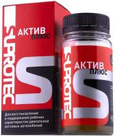 Супротек Актив Плюс