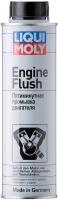 Liqui Moly Пятиминутная промывка двигателя 300мл