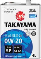 Моторное масло Takayama 0W-20 GF-6 4л
