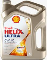 Моторное масло Shell Helix Ultra 0W-40 4л
