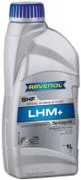 Трансмиссионное масло Ravenol LHM+ Fluid 1л