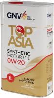 Моторное масло GNV Top Asia 0W-20 1л
