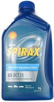 Трансмиссионное масло Shell Spirax S5 DCT11 1л Haval 7DCT
