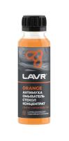 LAVR Омыватель стекол Антимуха Orange концентрат 125мл
