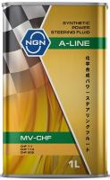 Трансмиссионное масло NGN A-Line MV-CHF синт 1л