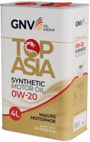 Моторное масло GNV Top Asia 0W-20 4л