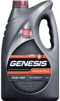 Моторное масло Лукойл Genesis Armortech 5W-40 4л