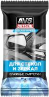 Салфетки влажные AVS для стекол и зеркал 25шт
