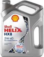 Моторное масло Shell Helix HX8 5W-40 4л