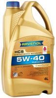 Моторное масло Ravenol HCS 5W-40 4л